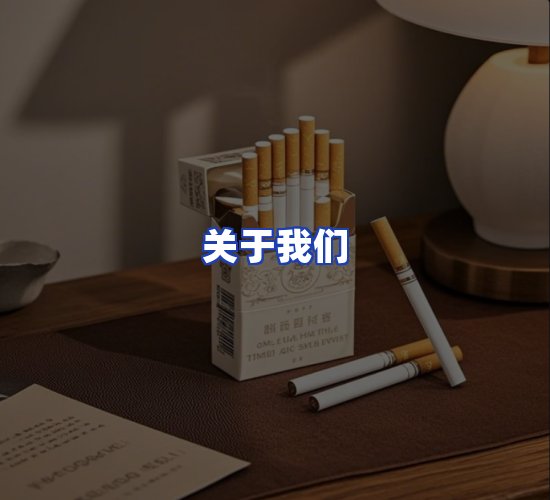 公司总部